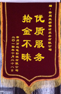 ʰ