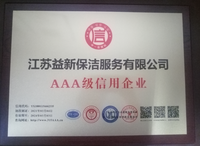 AAA֤